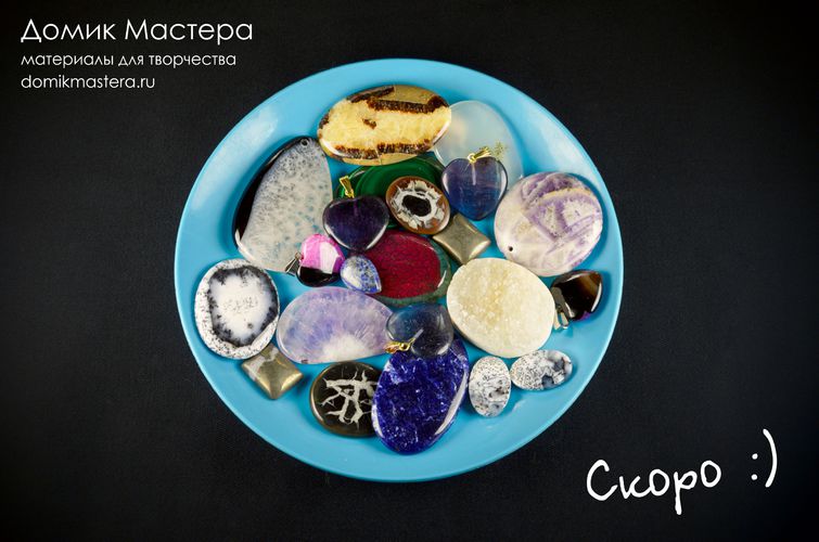 Натуральные камни, самоцветы, септария, содалит, аметист, опал, малахит