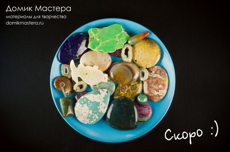 Фуксит и цоизит с корундом, яшма, друзы кварца, аммонит и перламутр
