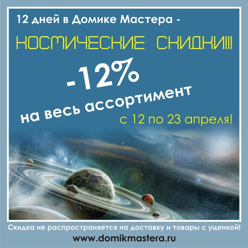 Распродажа натуральных камней, купить изделия из натурального камня по выгодным ценам, купить камни