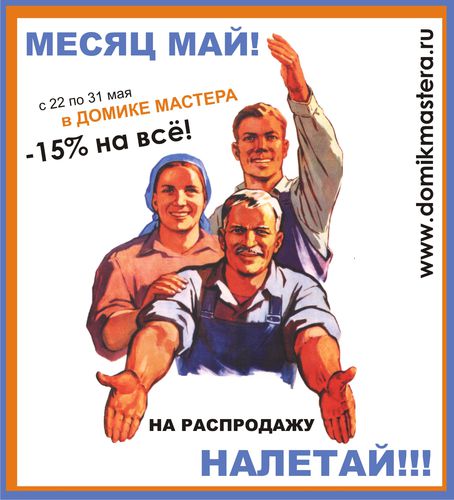 Натуральные камни распродажа, кабошоны из натуральных камней недорого, бусины для рукоделия цены