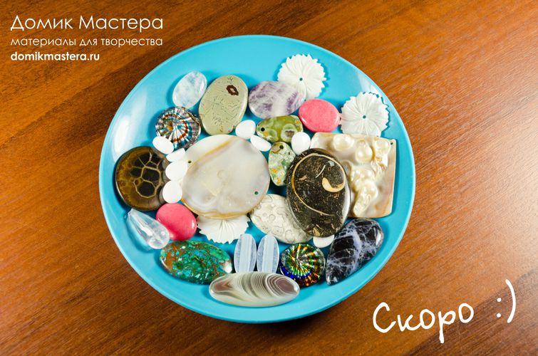 Интернет магазин камней, купить кабошоны, натуральные камни фото, кабошоны родохрозита, натуральный чароит, кабошоны из флюорита