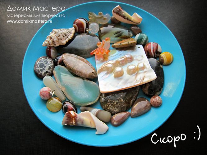 Натуральные подвески из камня, украшения на морскую тематику, ракушки, перламутр