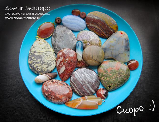 агат, яшма, джеспилит, сапфирин, ларвикит