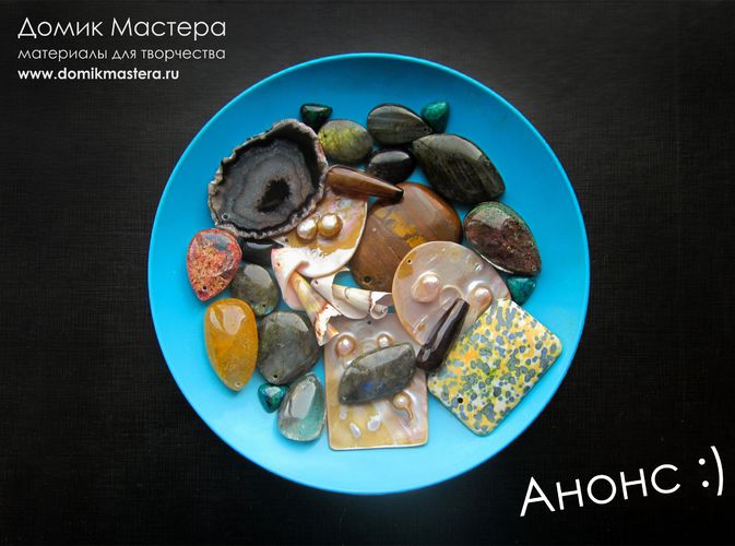 подвески из фантомного и рутилового кварца, агата, лабрадора, перламутра, тигрового глаза, бусины из агата