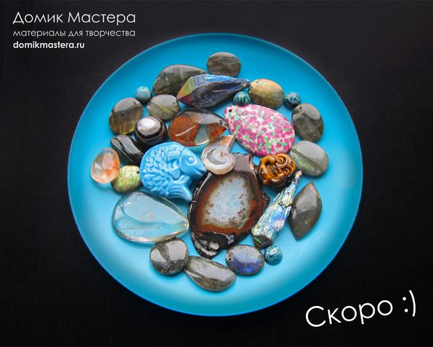 натуральные камни с отверстием, подвески из лабрадора, рутилового и аквариумного кварца