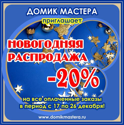купить натуральные камни недорого, распродажа натуральных камней, купить кабошоны их натуральных камней
