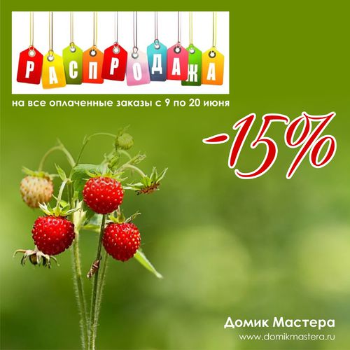 натуральные камни и фурнитура для украшений, распродажа натуральных камней