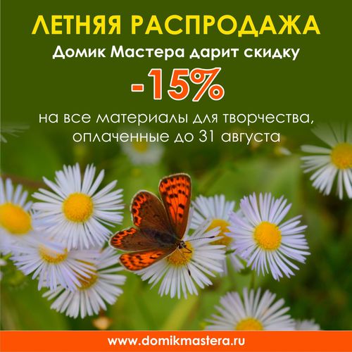 интернет магазин купить натуральные камни для украшений с доставкой
