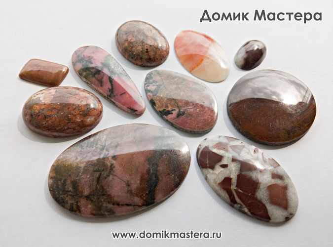 Вкусные ягодные оттенки яшмы, родонита, переливта и агата