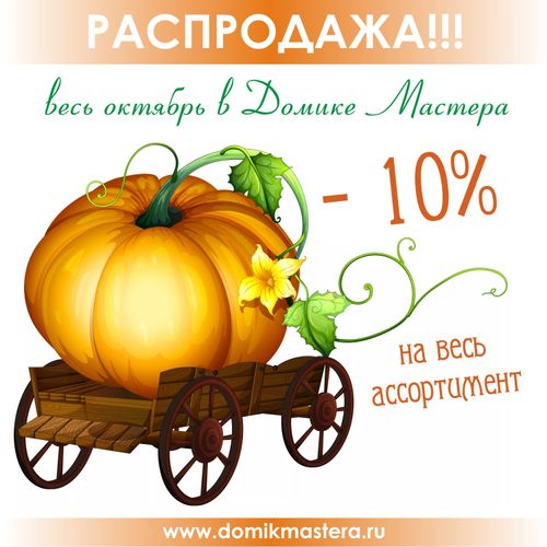 Интернет магазин камней, натуральные камни для украшений