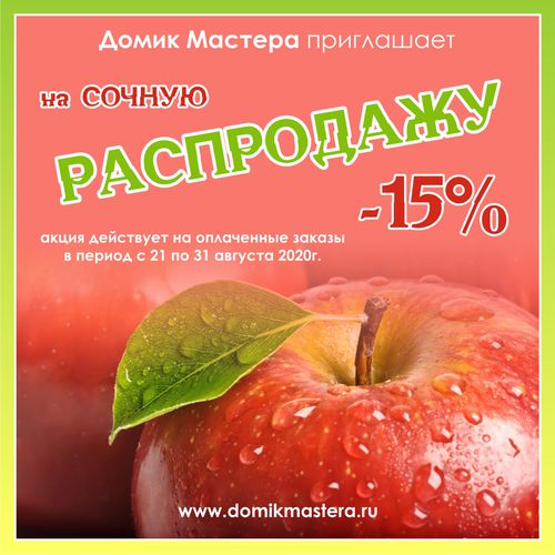 Купить натуральные камни недорого, распродажа натуральных камней, товары для твочества купить
