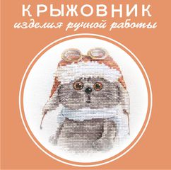 Мастерская Крыжовник - изделия ручной работы