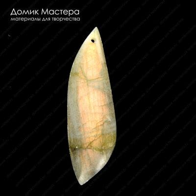 K-Kul-000565 - спектролит, подвеска, 40х12х6мм