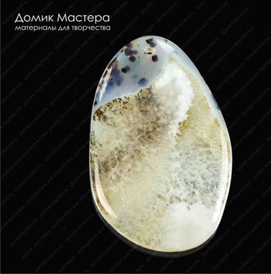 K-Kul-000740 - агат с включениями и друзой, подвеска, науральный камень, 57х36х7мм