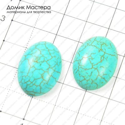 K-K-000219 - говлит, пара кабошонов, 25х17мм
