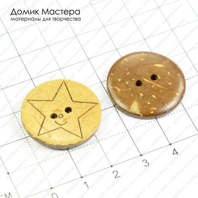 F-Pug-000031 - пуговица, кокос, 25мм