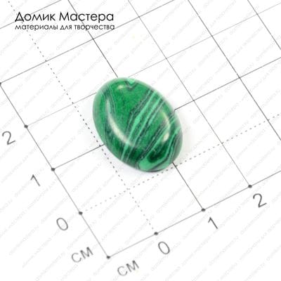 K-K-000356 - кабошон, ювелирный пластик, 20х15мм