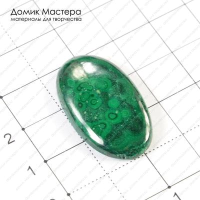 K-K-000250 - малахит (Заир), 30х17х4мм