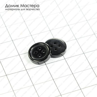 F-Pug-000021 - пуговица, пластик, 11мм