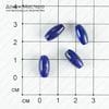 K-Bus-000752 - лазурит, комплект из 4 бусин, Афганистан, 12х6мм
