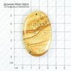 K-Kul-000345 - подвеска двусторонняя, яшма Аушкульская, 55х36мм