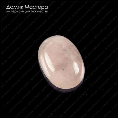 K-K-001463 - розовый кварц, кабошон, 18х13х5мм