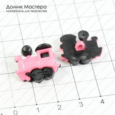 F-Pug-000006 - пуговица, пластик, на ножке, 20х17мм - паровозик