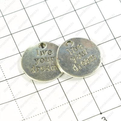 F-Pod-s-000128 - подвеска - live your dream - 19мм