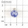 K-Kul-000719 - содалит, подвеска, натуральный камень, Бразилия, 13мм