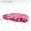 K-Kul-000728 - диккит, подвеска, 45х27х7мм