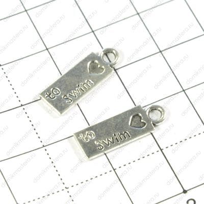 F-Pod-s-000101 - подвеска - to swim - 18х6мм