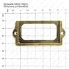 Dek-Met-000015 - рамка для таблички, 69х33мм
