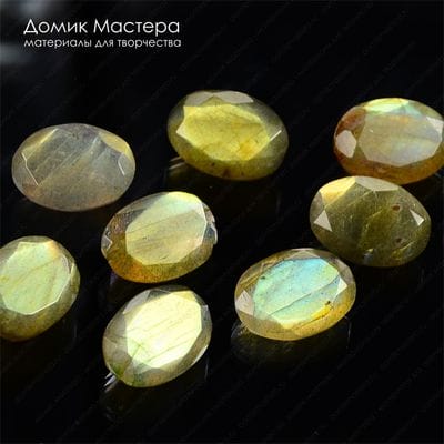 K-K-000687 - лабрадорит, камень для вставки в украшение, граненый овал, размеры от10х14х5мм (4шт.) до 10х14х7мм (4шт.)