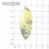 K-Kul-000408 - подвеска, ювелирный пластик, 59х21х5мм