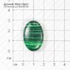 K-K-000371 - ювелирный пластик, кабошон, 30х20х5мм