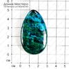 K-Kul-000573 - ювелирный пластик, подвеска, 50х30х8мм