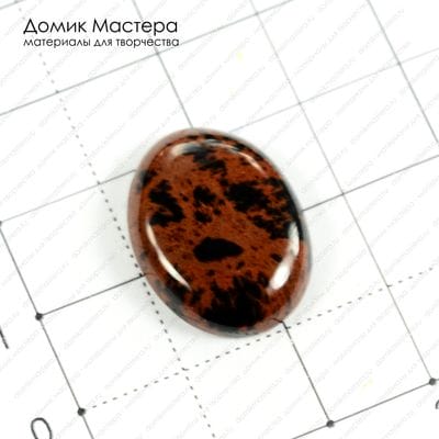 K-K-000568 - обсидиан, кабошон, 21х15х4мм