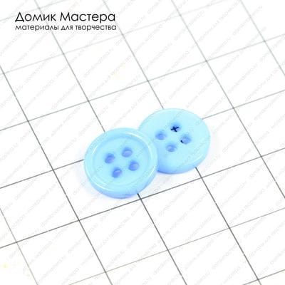 F-Pug-000044 - пуговица, пластик, 11мм, светло-синий