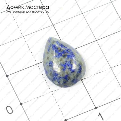 K-K-000309 - лазурит, кабошон, 17х12х4мм