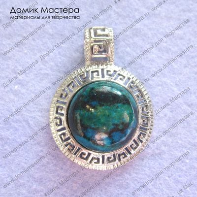 K-Kul-000205 - подвеска, имитация хризоколлы (ювелирный пластик), 35х25мм, латунь с посеребрением