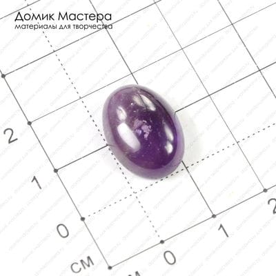 K-K-000493 - аметист, кабошон, 17х12х5мм