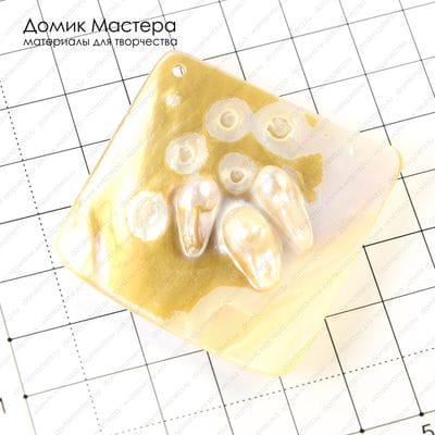K-Kul-000512 - перламутр с жемчугом, 45х45мм
