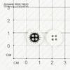 F-Pug-000023 - пуговица, пластик, 13мм