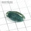K-Kul-000620 - агат моховой индийский, подвеска, натуральный камень, двояковыпуклая, двусторонняя, 25х15х4мм