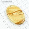 K-Kul-000345 - подвеска двусторонняя, яшма Аушкульская, 55х36мм