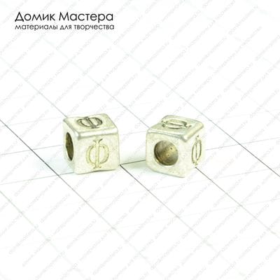 Bu-Met-000153 - бусина металлическая, 7х7мм