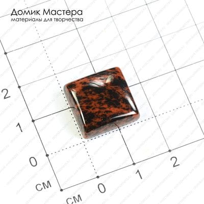 K-K-000609 - обсидиан, кабошон, 16х15х6мм