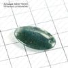 K-Kul-000620 - агат моховой индийский, подвеска, натуральный камень, двояковыпуклая, двусторонняя, 25х15х4мм