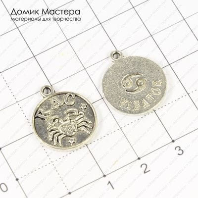 F-Pod-s-000304 - подвеска, RAC, под серебро, 20х17мм