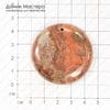 K-Kul-000362 - яшма, подвеска, 45х8мм